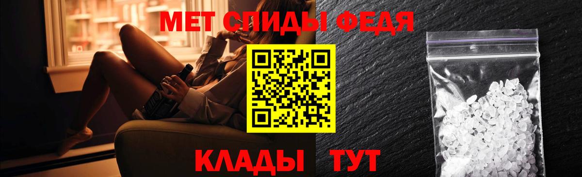АМФЕТАМИН VHQ  Вход с VPN  АМФЕТАМИН  Карталы  АМФЕТАМИН 