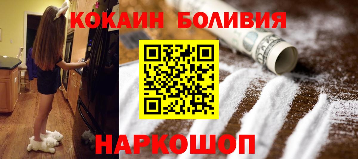 КОКАИН Колумбийский Карталы