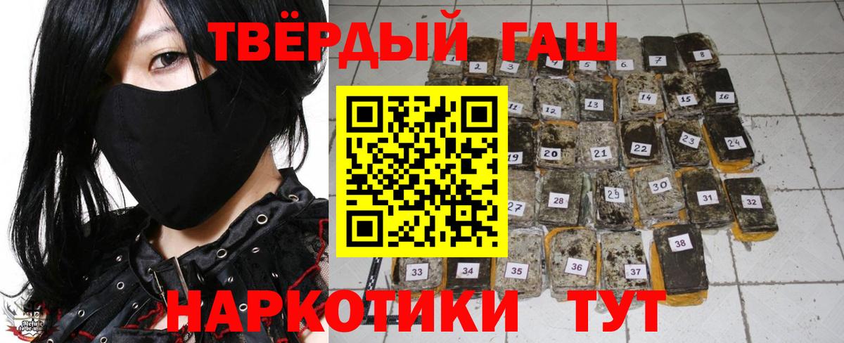 Гашиш Изолятор Карталы