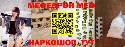 амф Бийск
