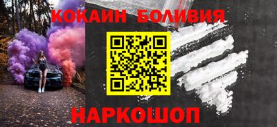 амф Бийск