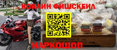 амф Бийск