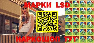амф Бийск