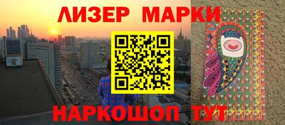 амф Бийск