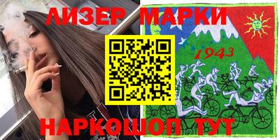 mdpv Железноводск