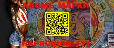 mdpv Железноводск