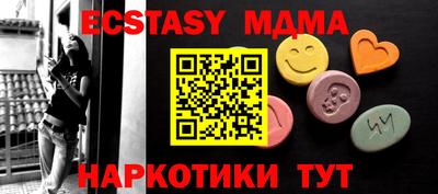 амф Бийск