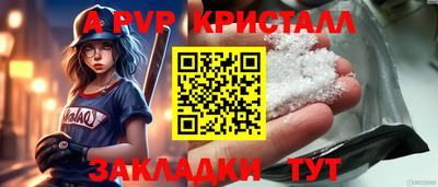 герыч Железногорск