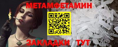 mdpv Железноводск