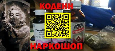 герыч Железногорск