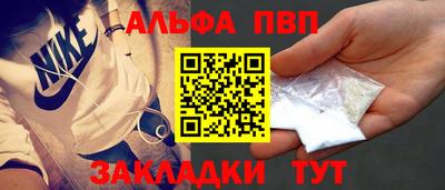 герыч Железногорск