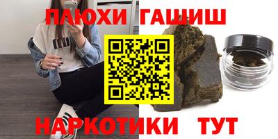 амф Бийск