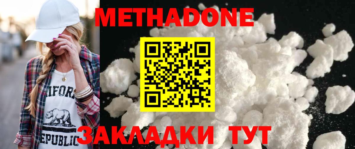 Карталы  Меф МЯУ МЯУ кристаллы  Вход с VPN  Купить наркоту  Кокаин  Гашиш  Каннабис  MDMA 