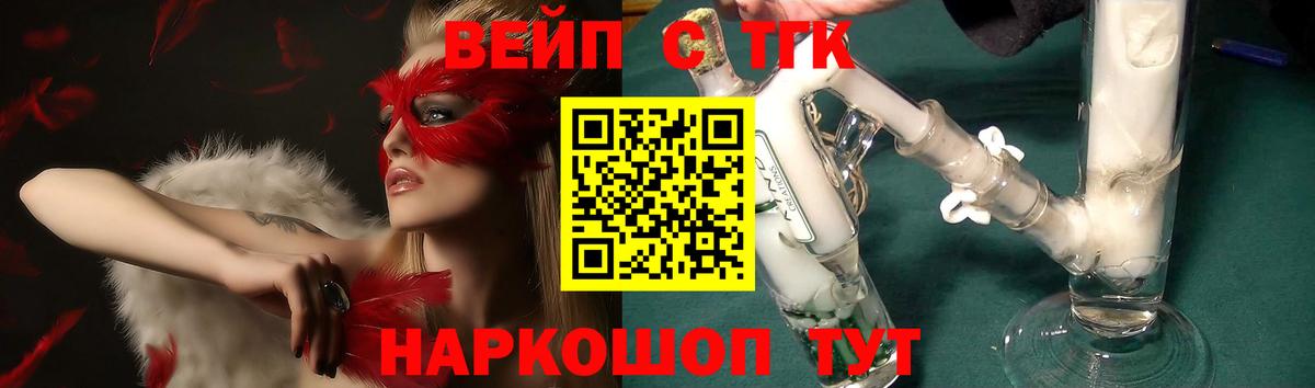 Карталы  ТГК жижа  Вход с VPN 