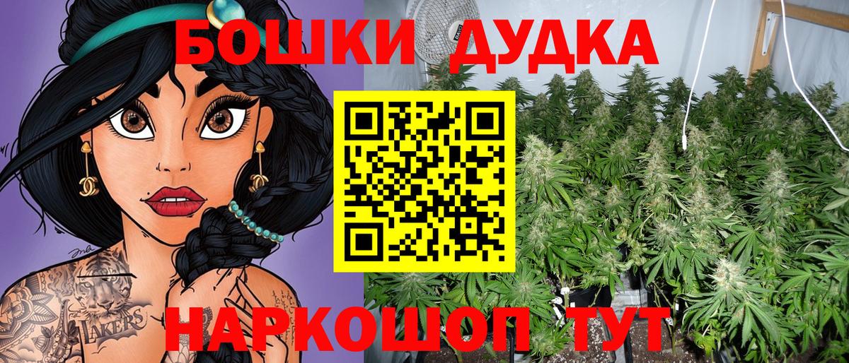 Бошки марихуана THC 21% Карталы